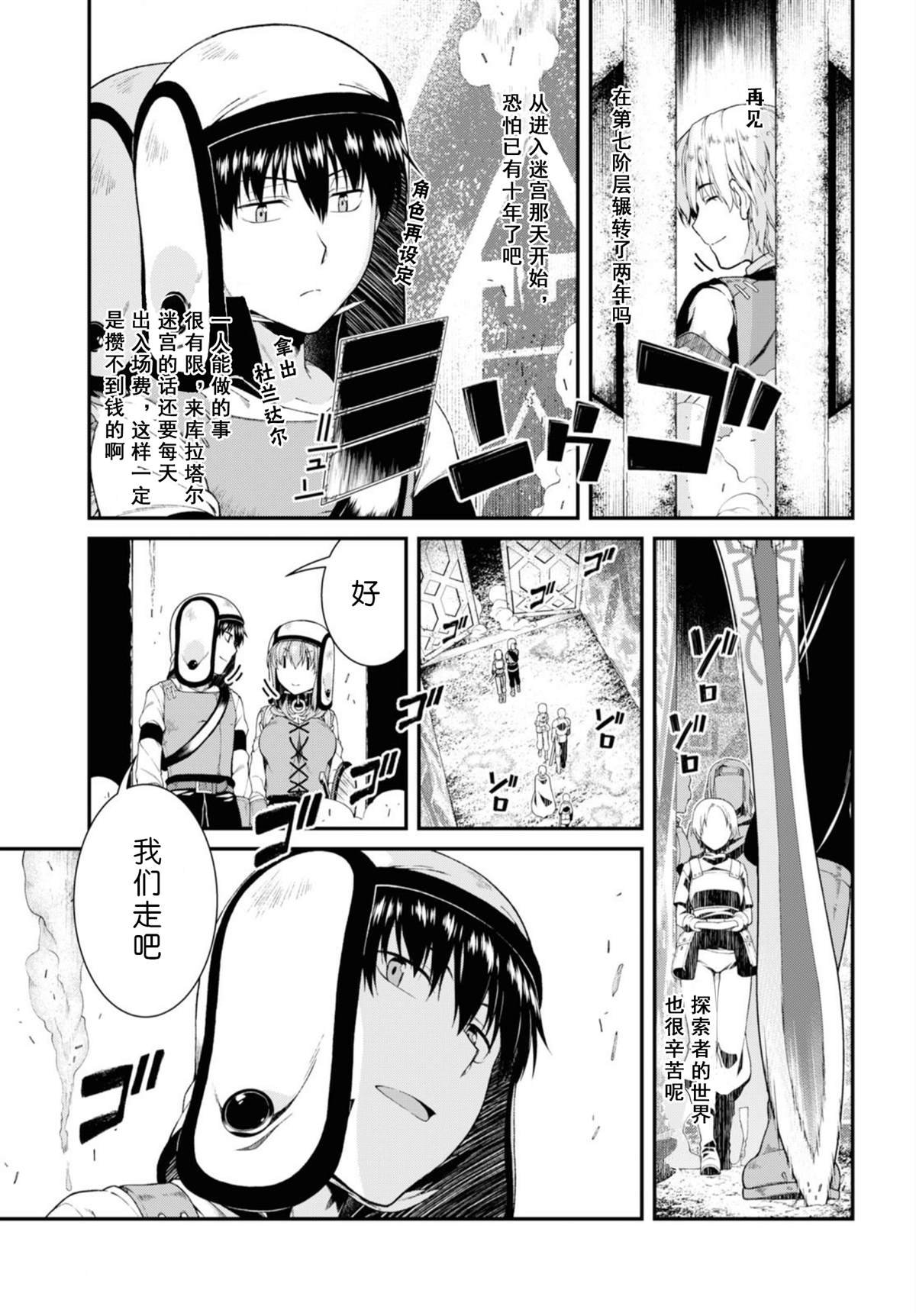 第34话