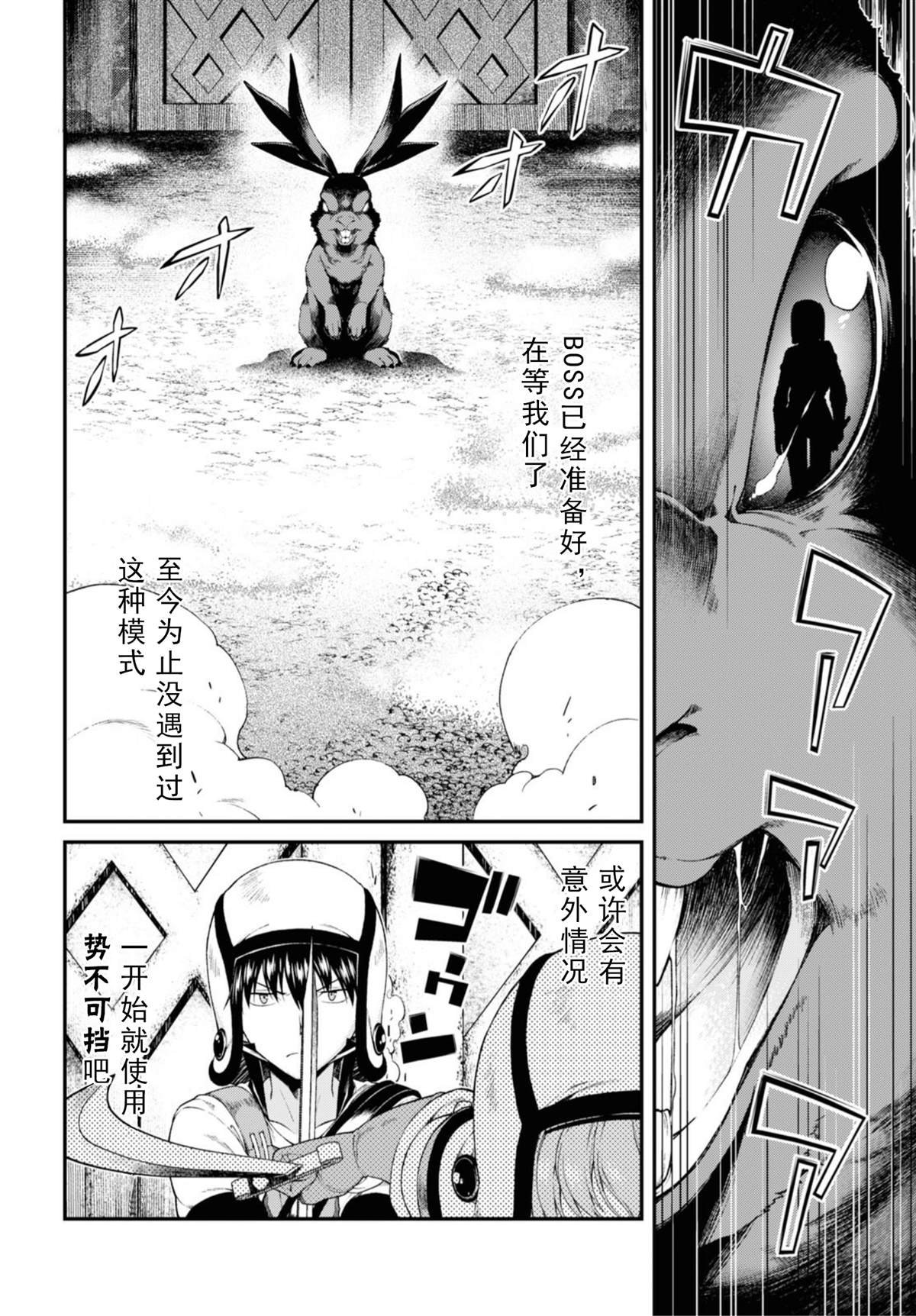 第34话