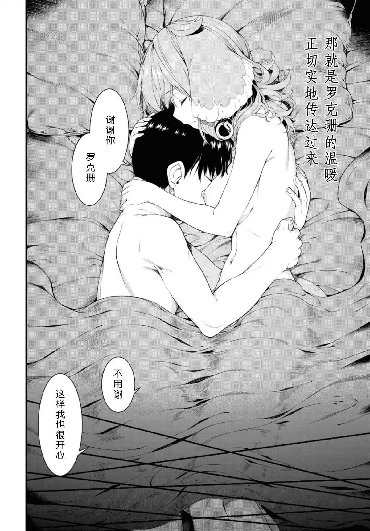 第35话