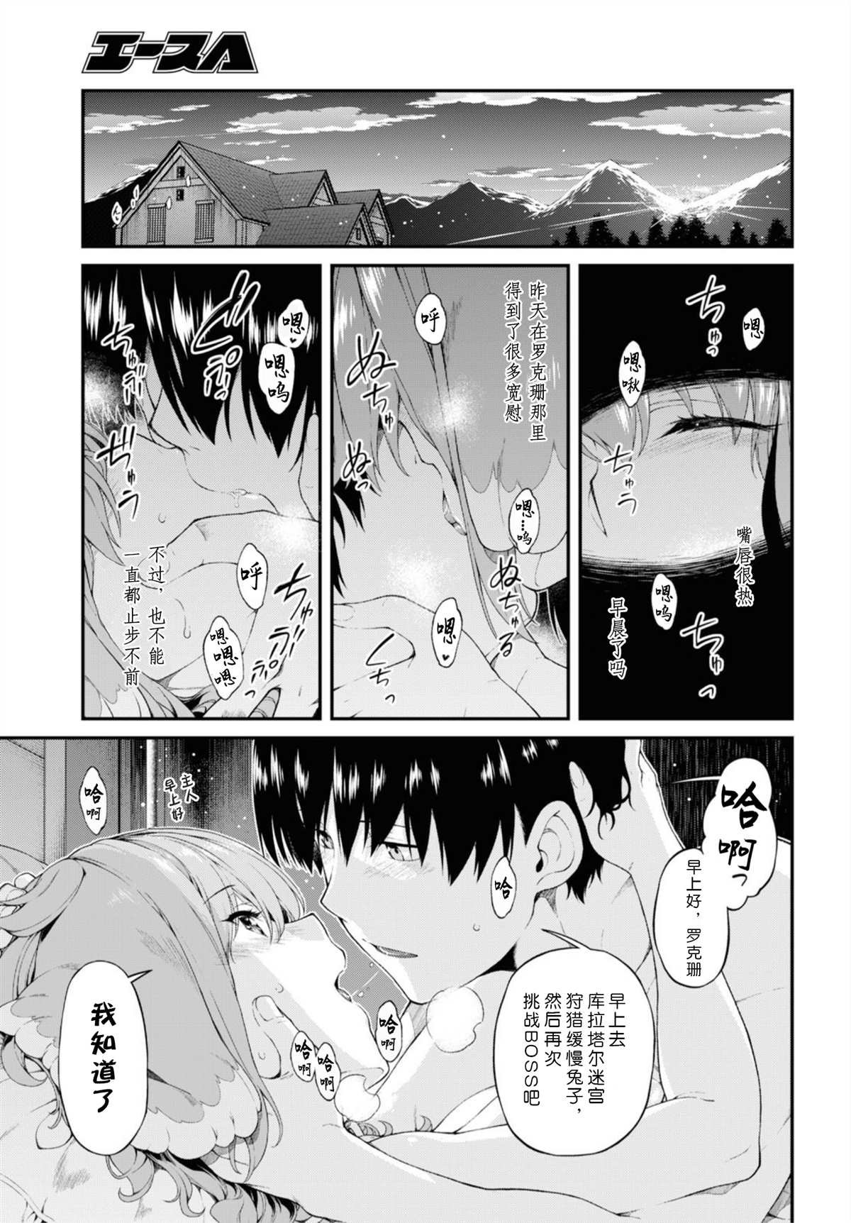 第35话