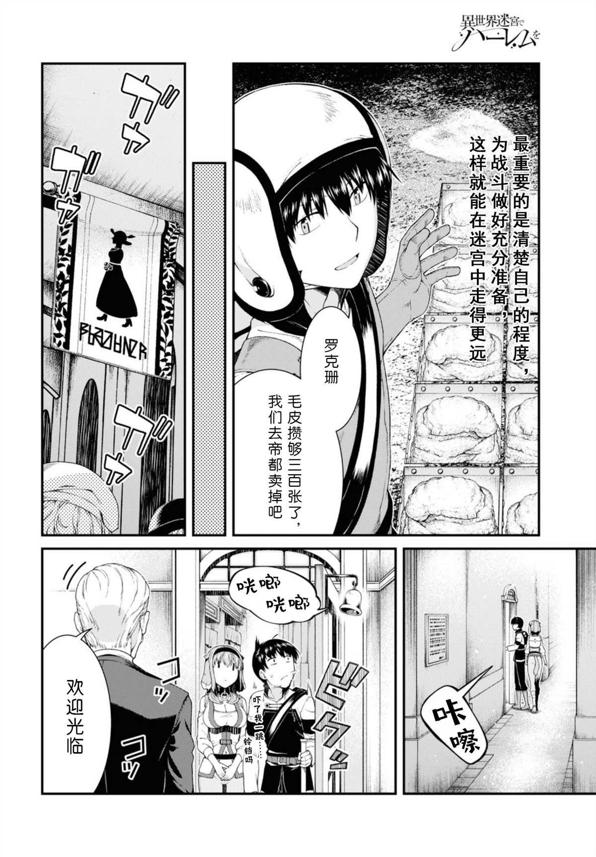 第35话