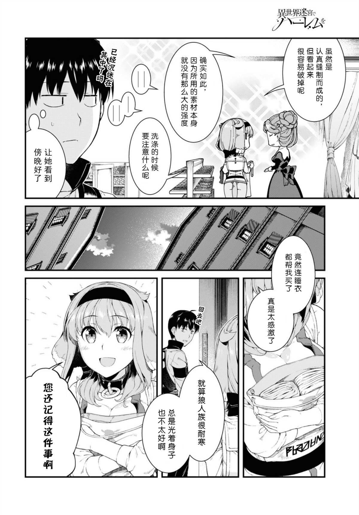 第35话
