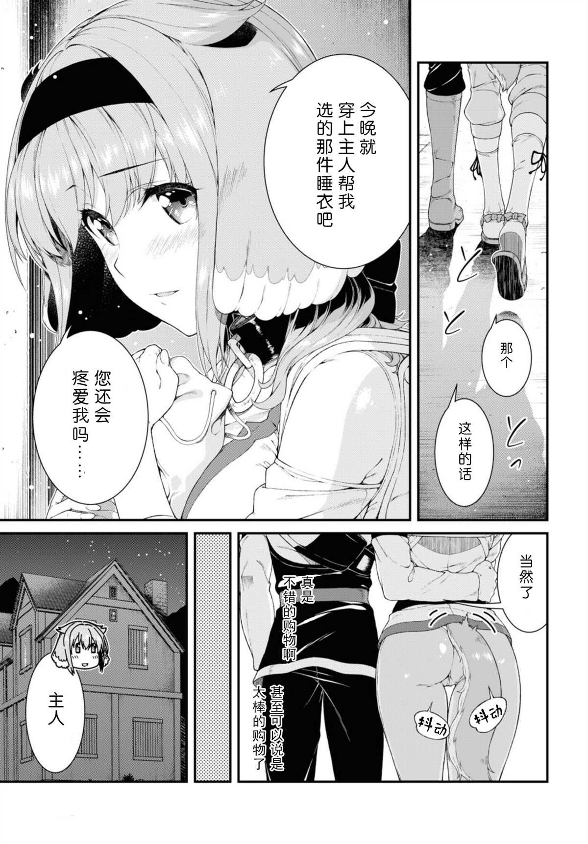 第35话