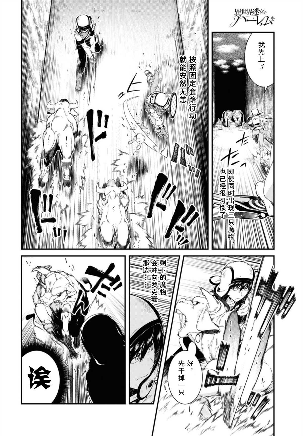 第36话