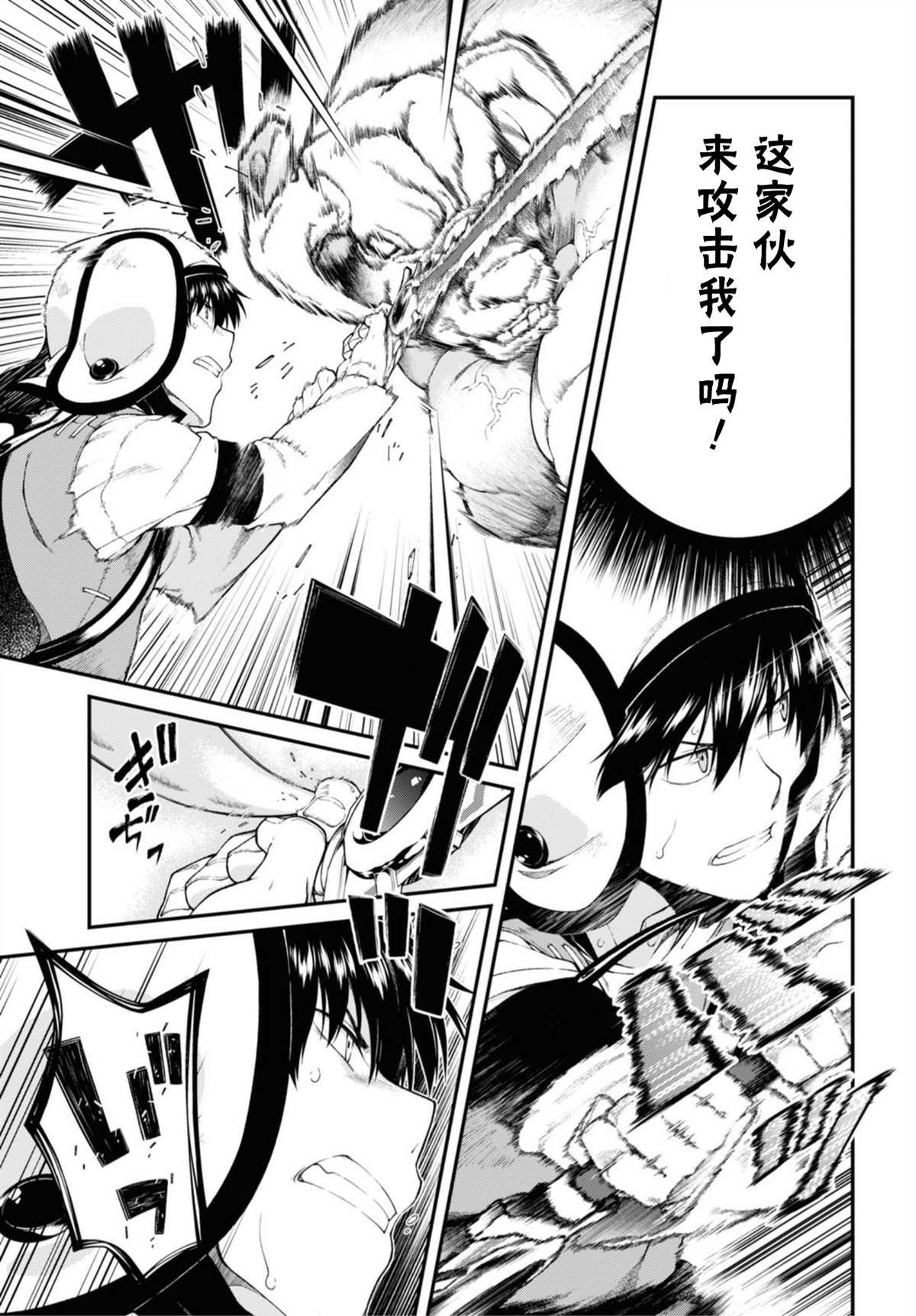 第36话