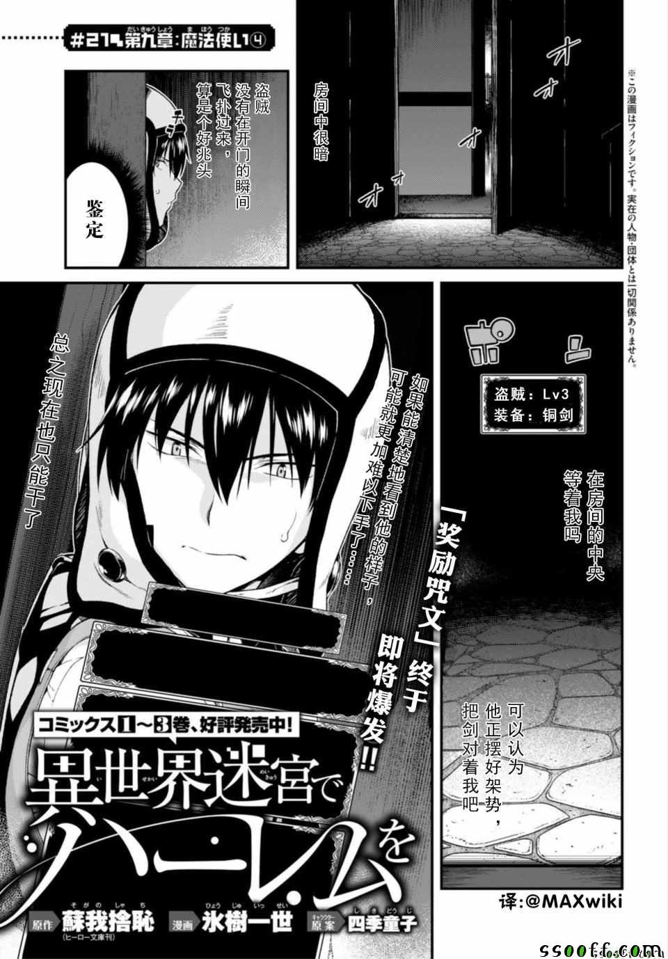 第21话