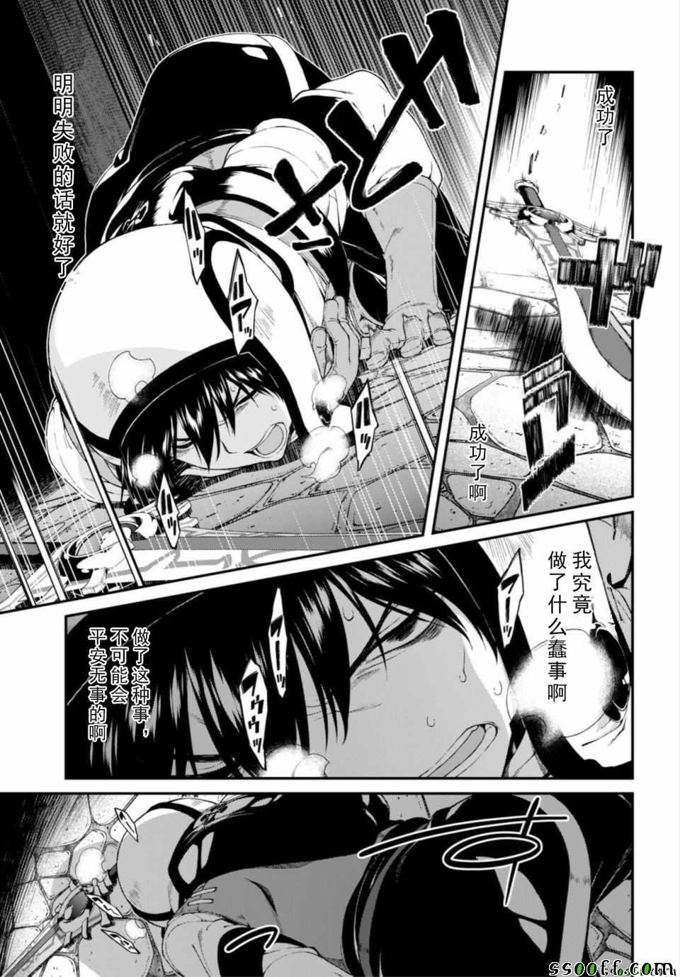 第21话