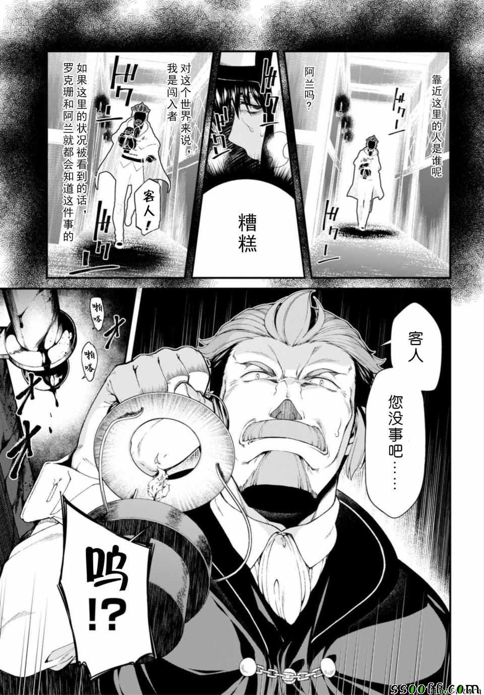 第21话