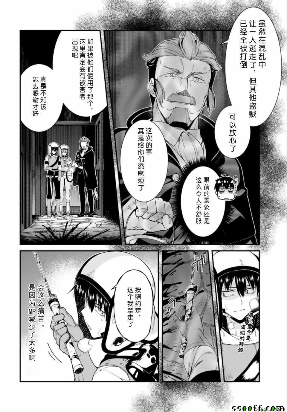 第21话