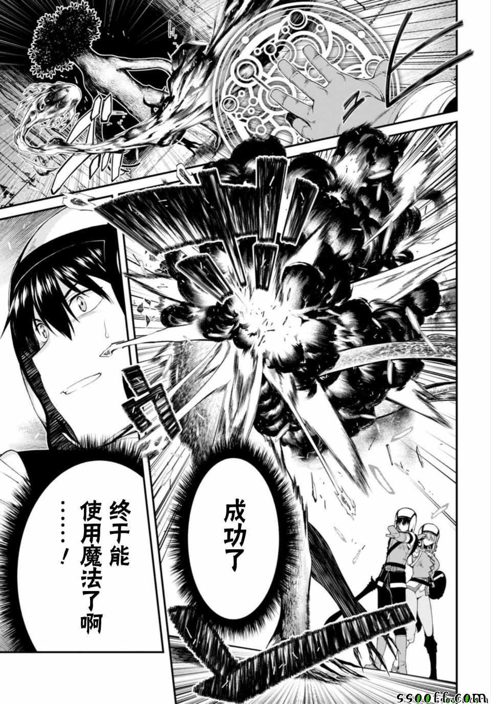第21话