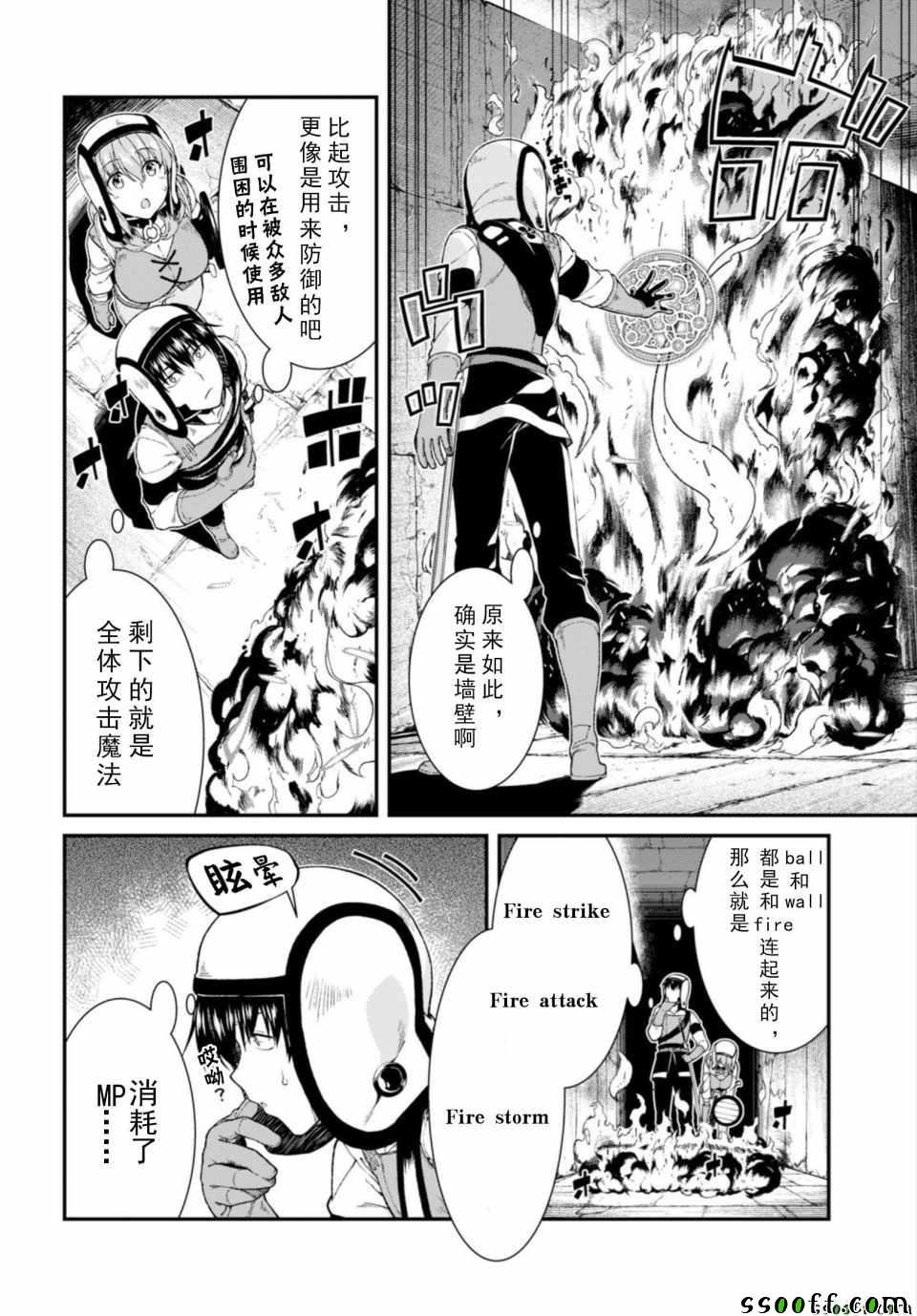 第21话