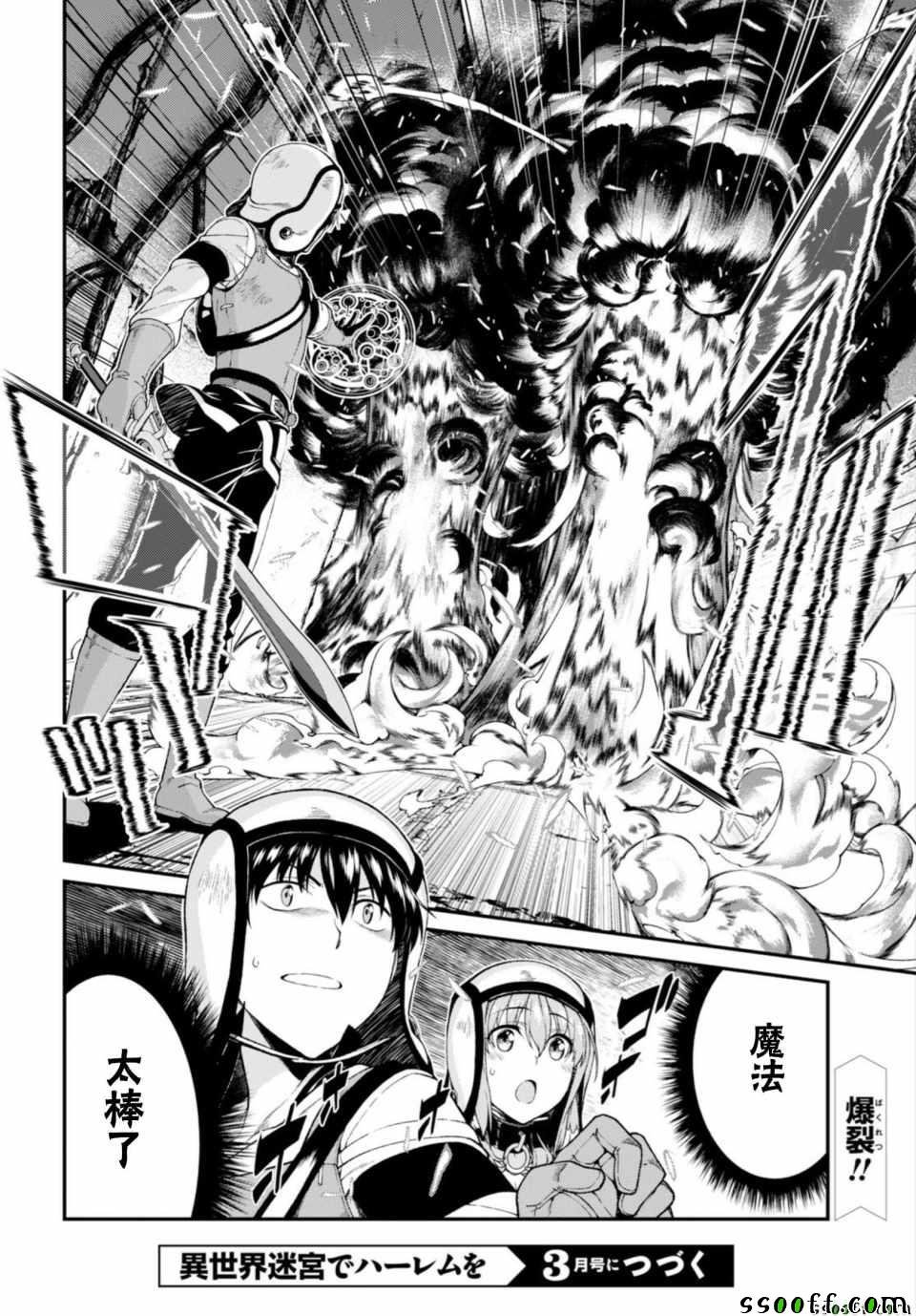 第21话