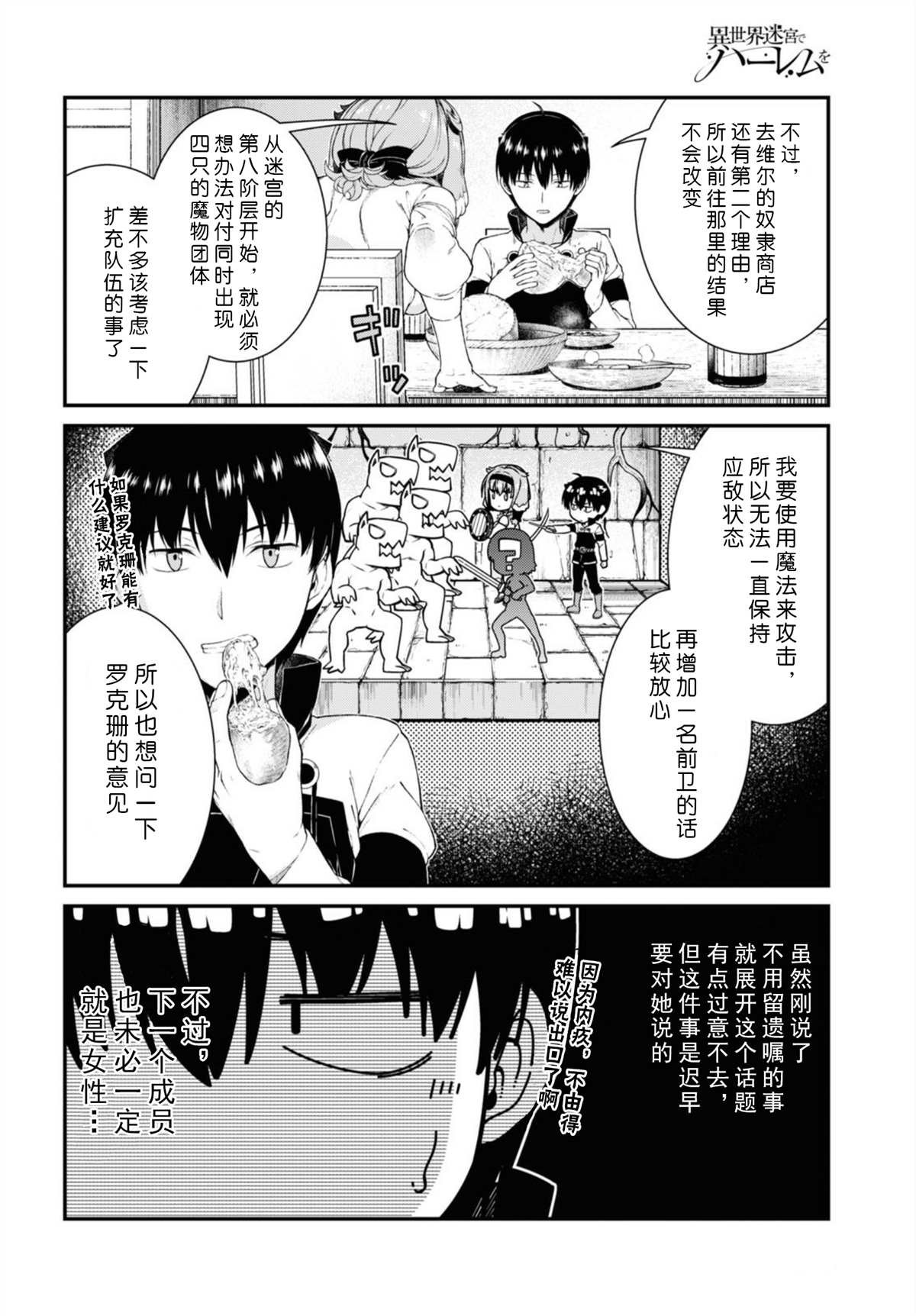 第37话