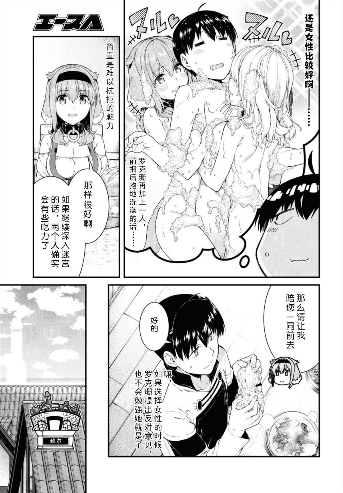 第37话
