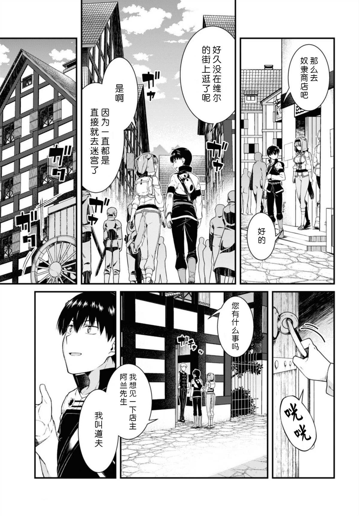 第37话