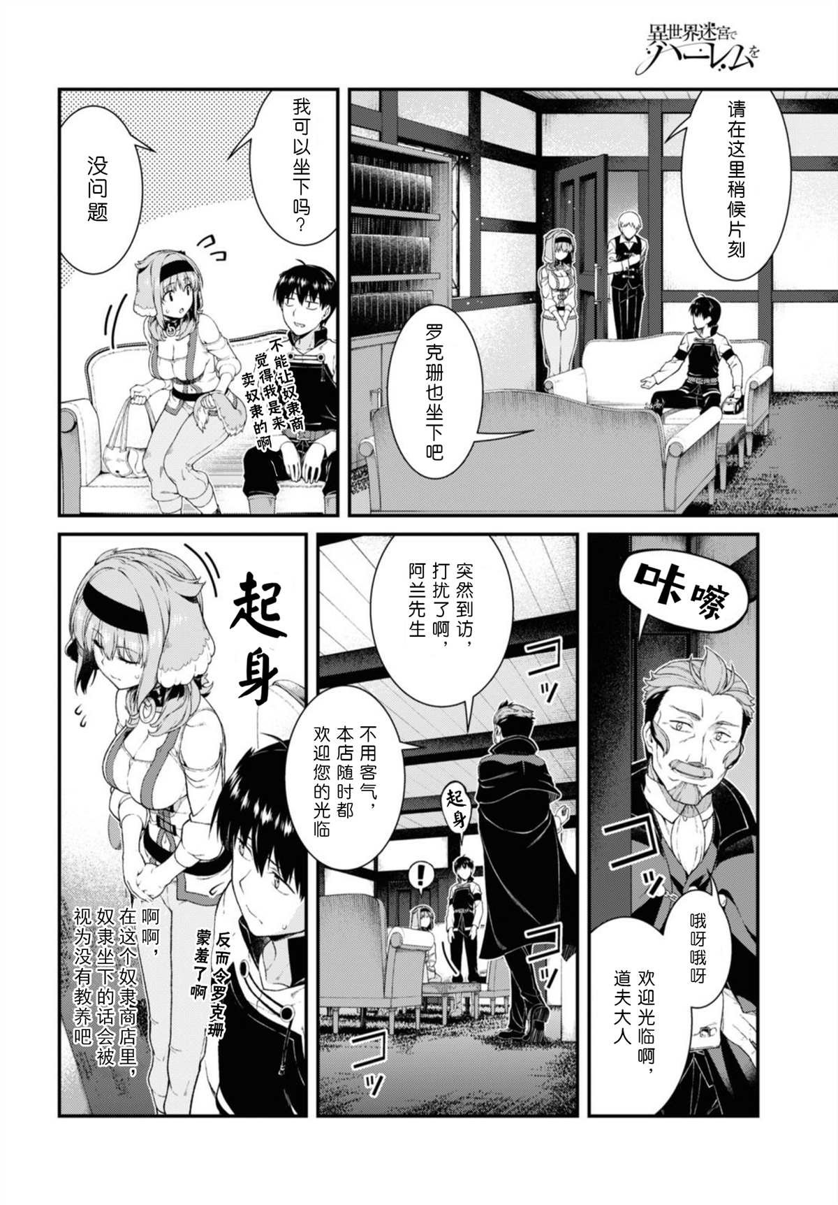 第37话
