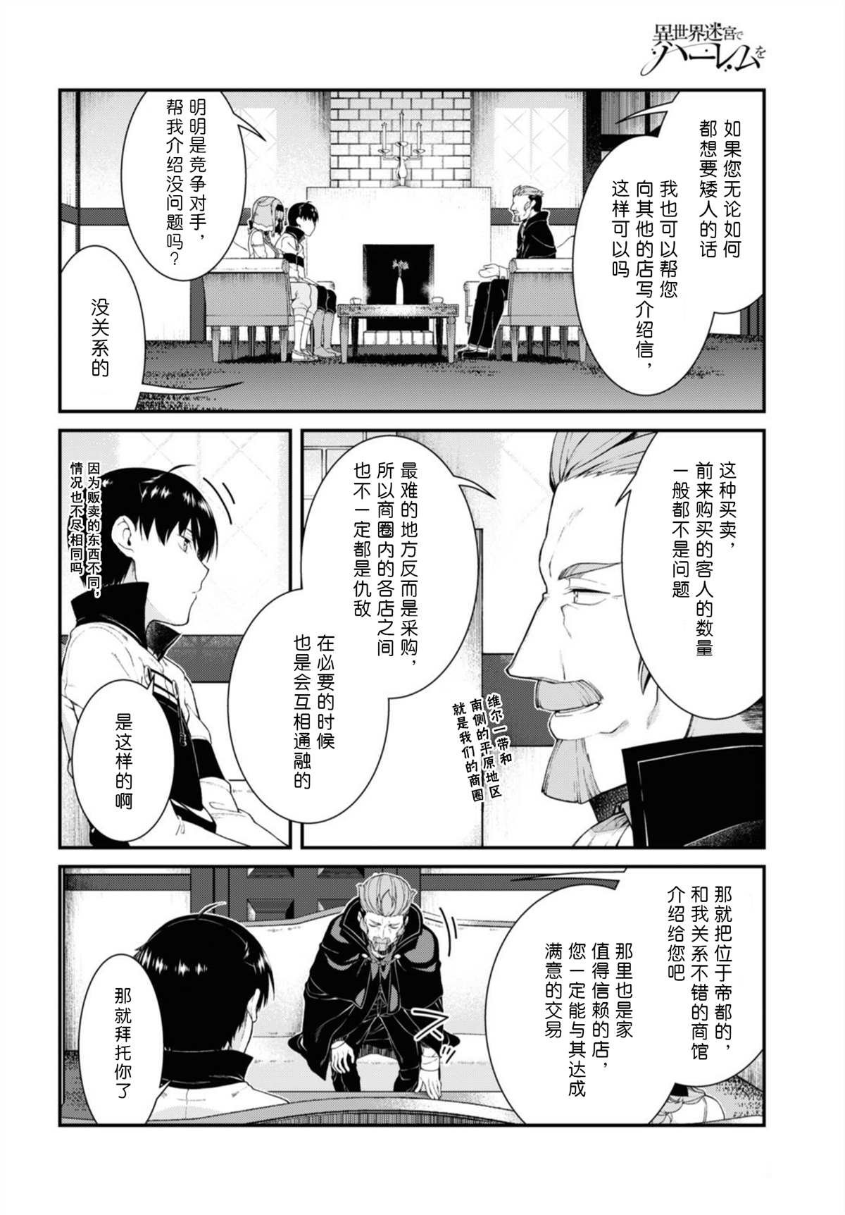 第37话