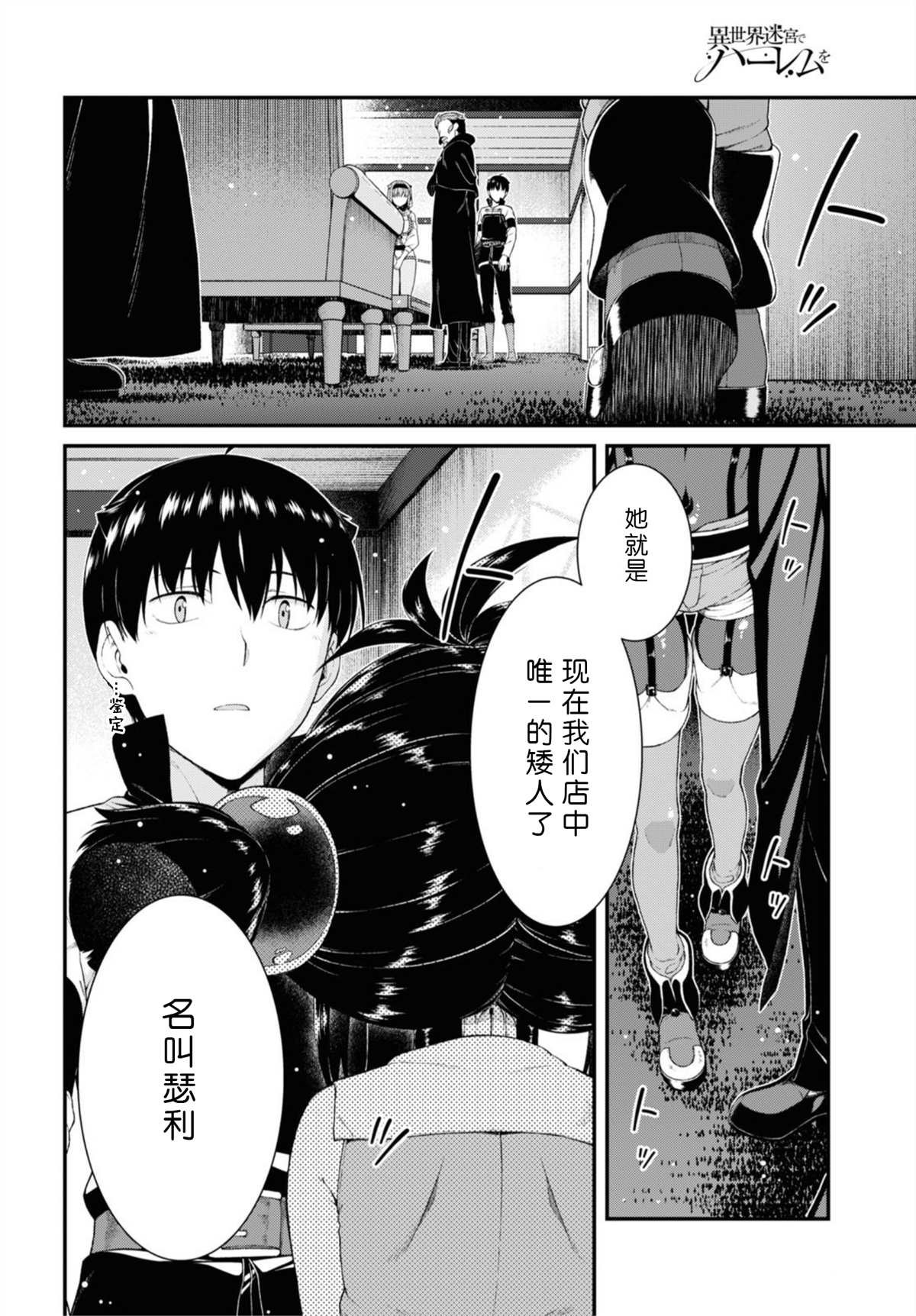 第37话