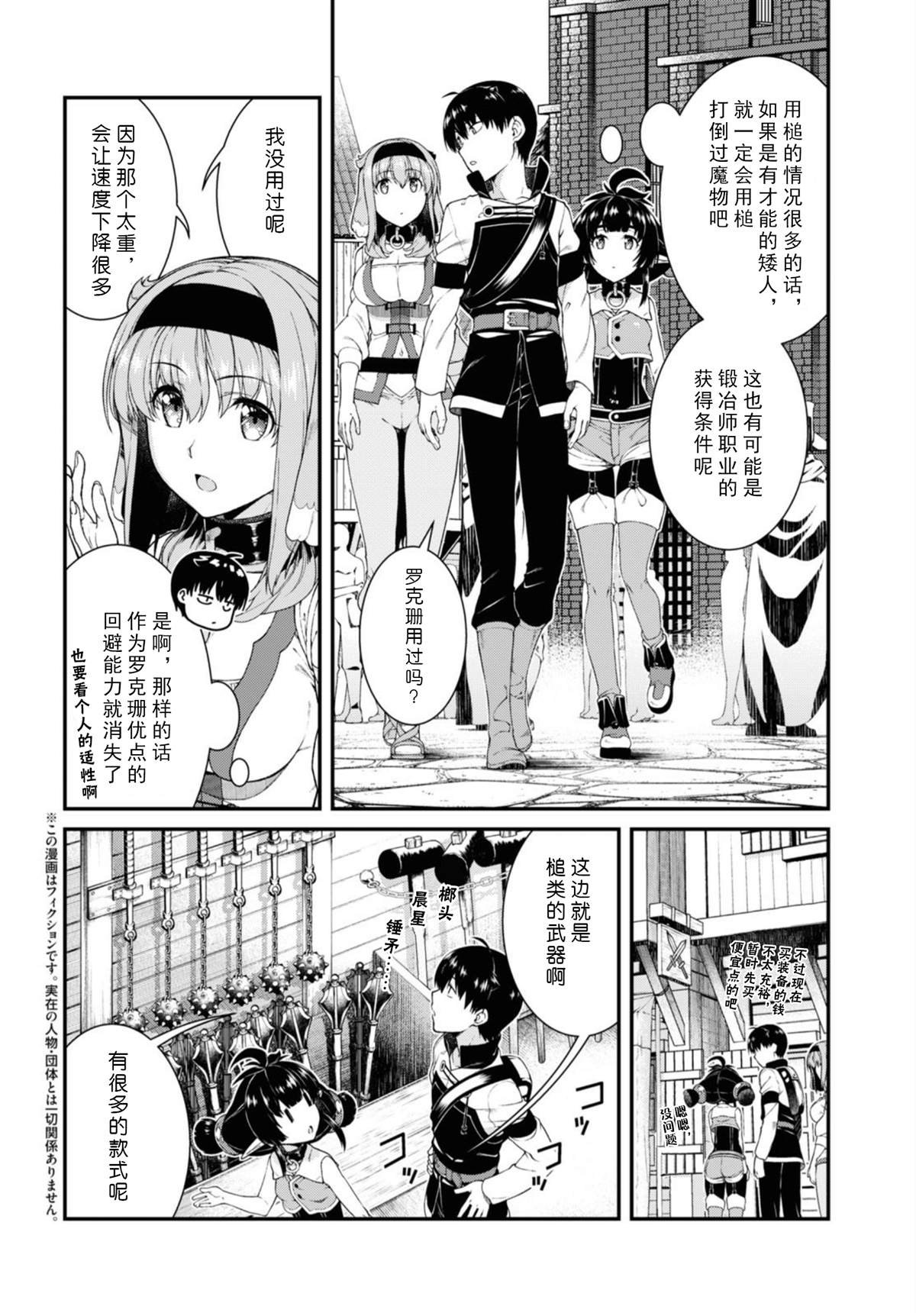 第39话