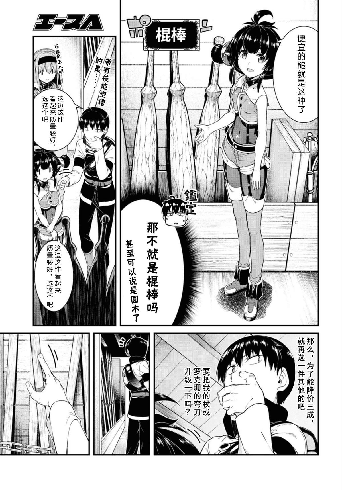 第39话