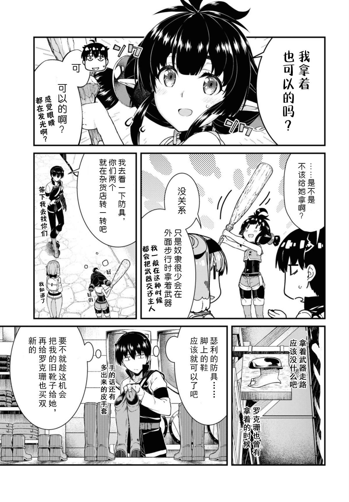 第39话