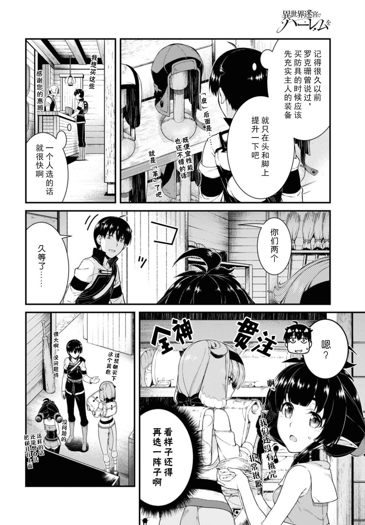 第39话