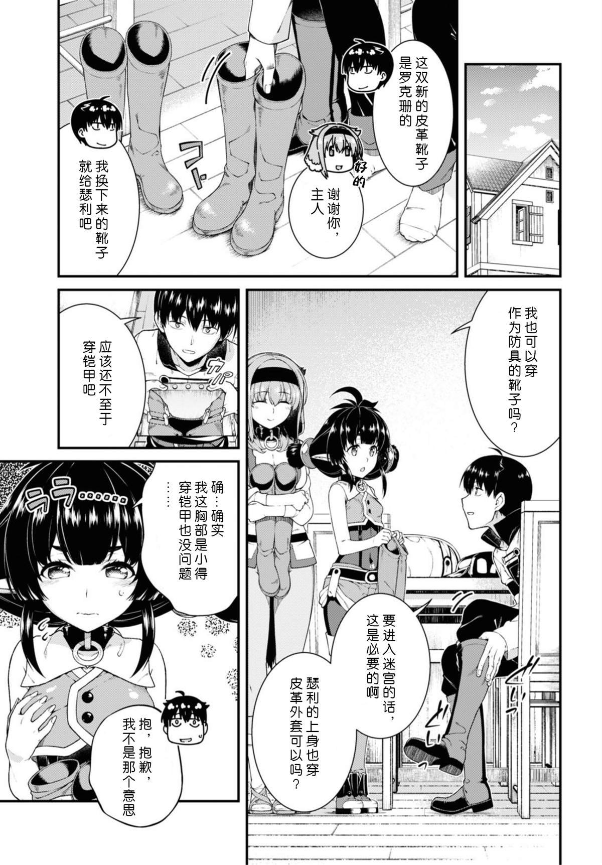 第39话