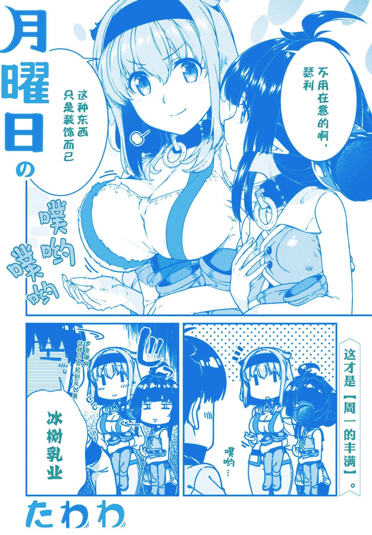 第39话