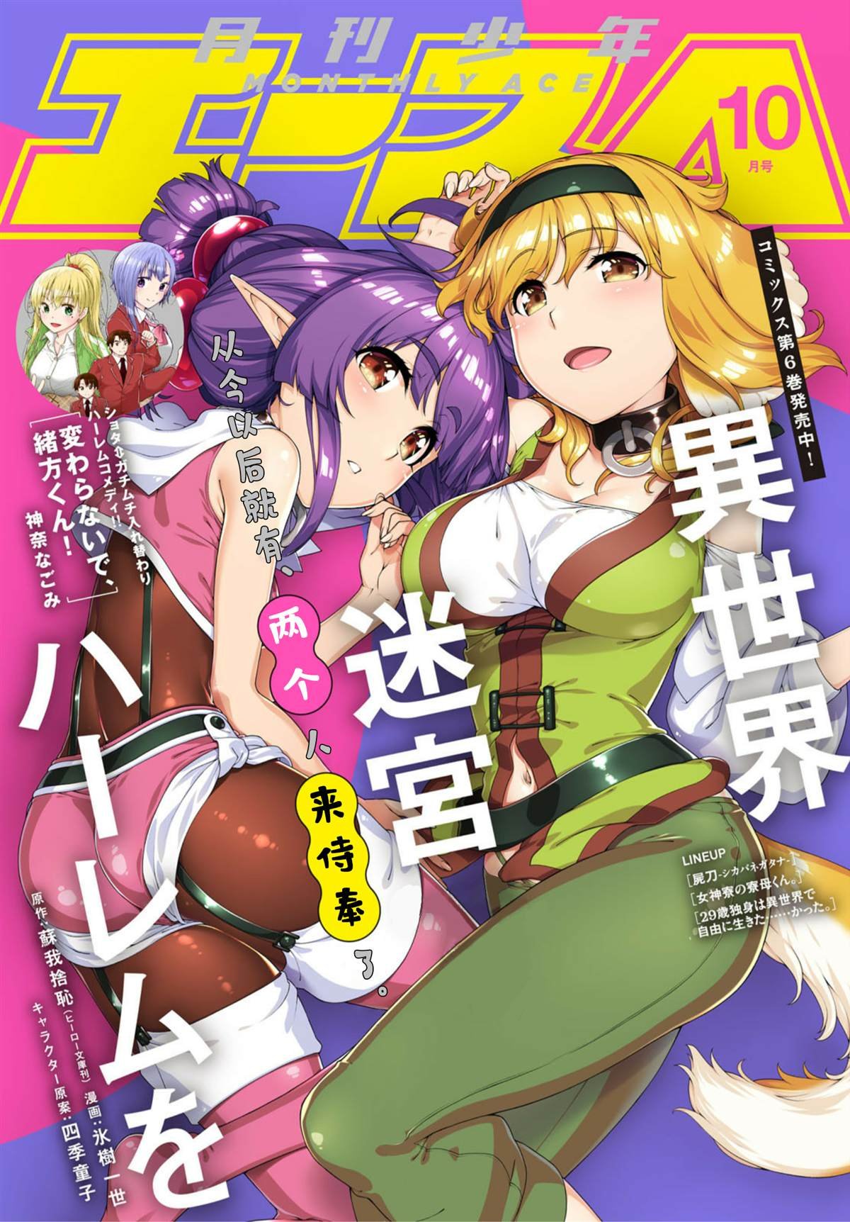第40话