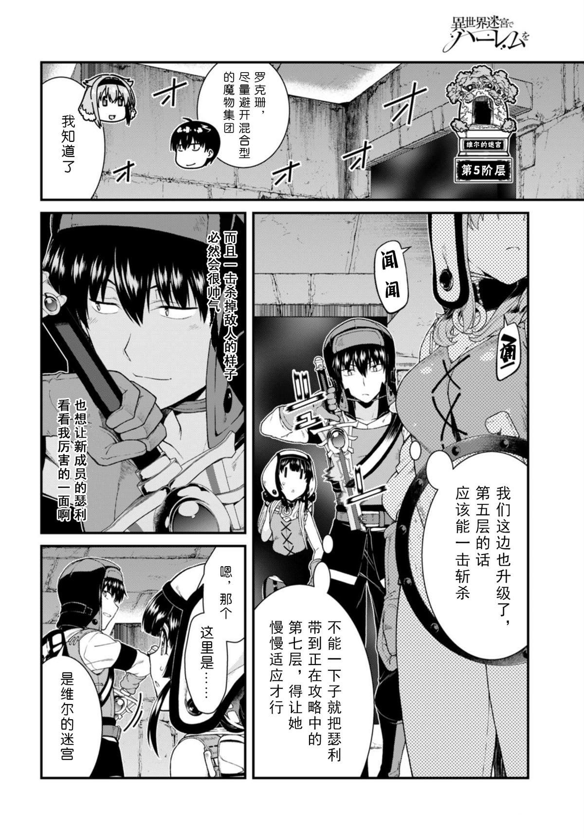 第40话