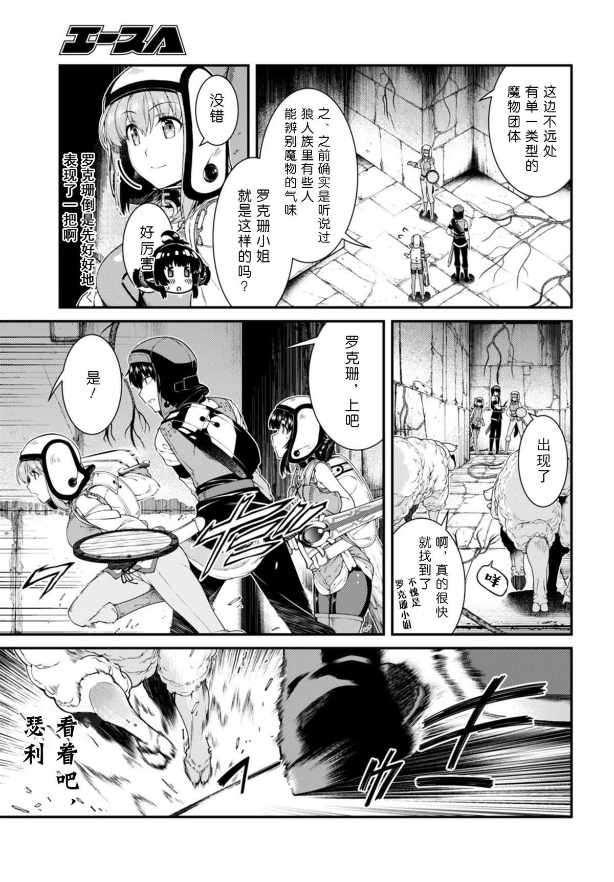 第40话