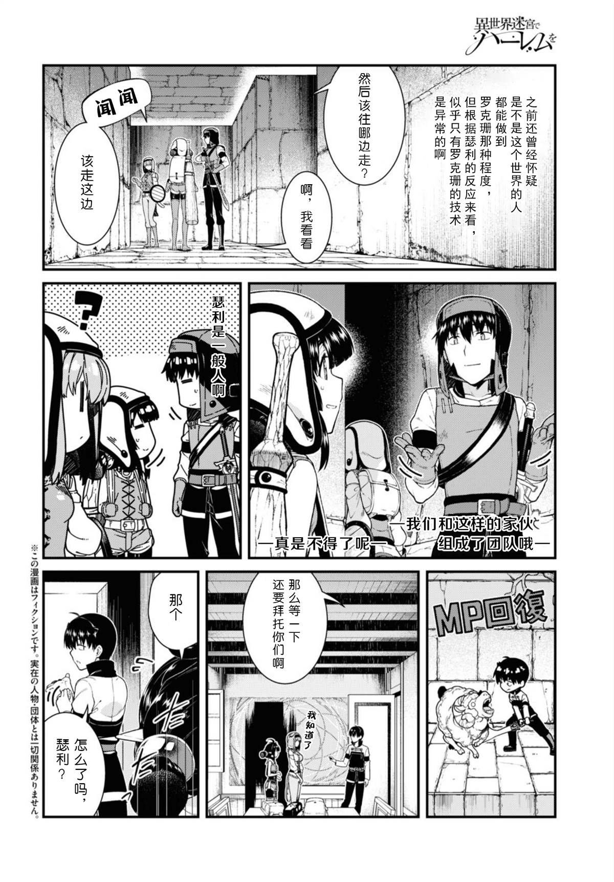 第41话