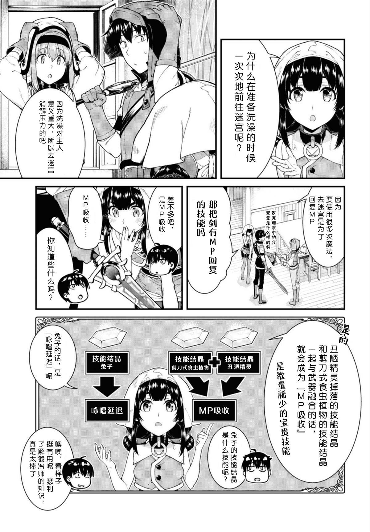 第41话