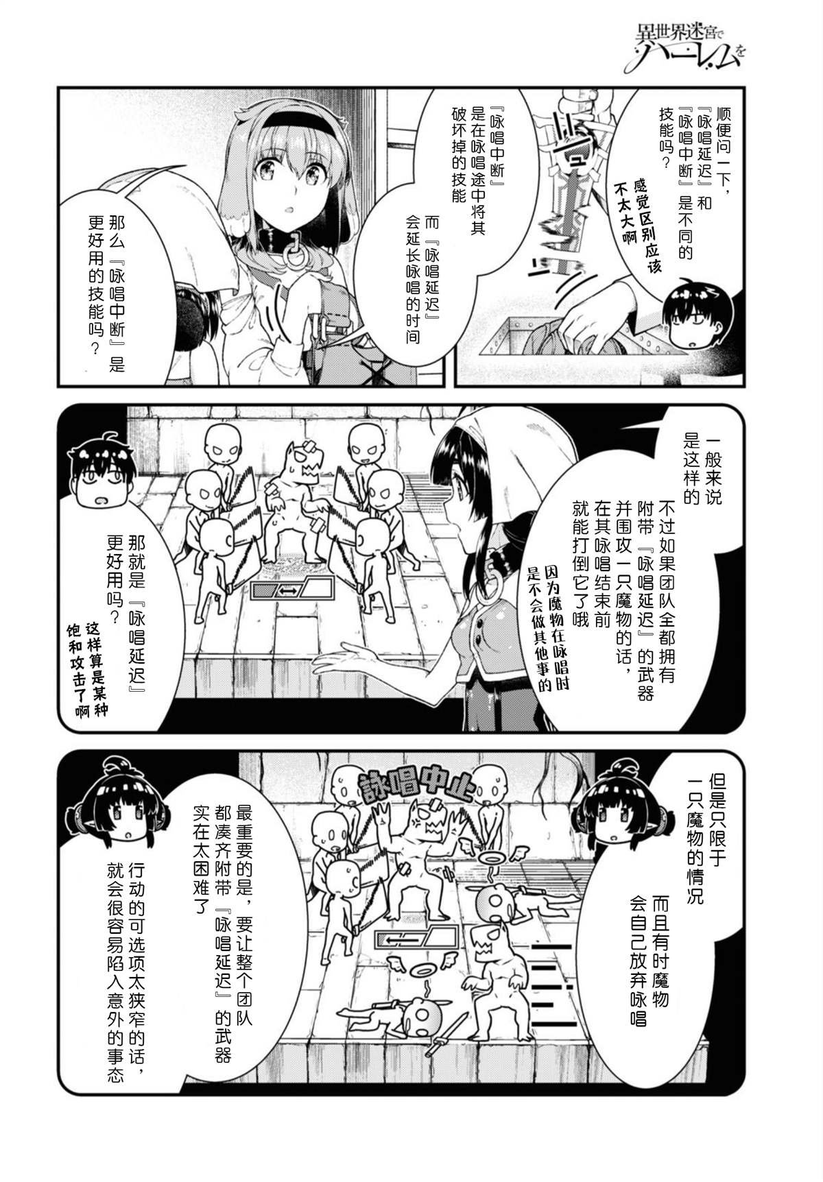 第41话