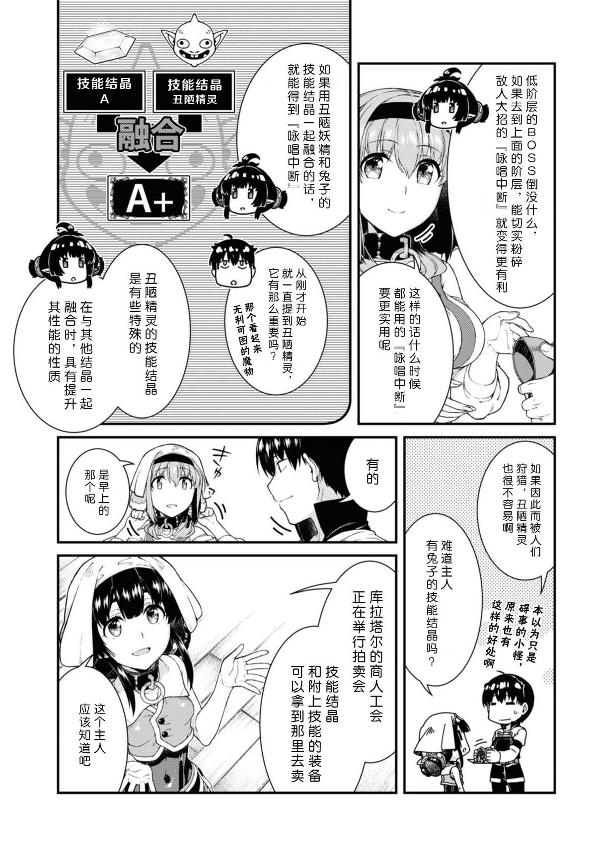 第41话