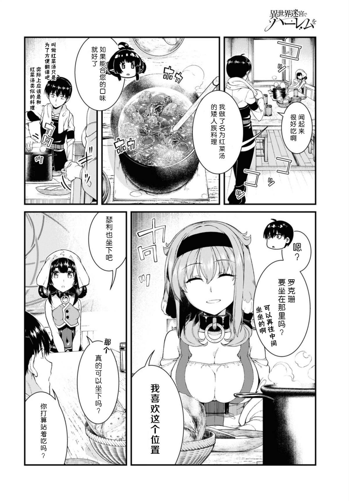 第41话