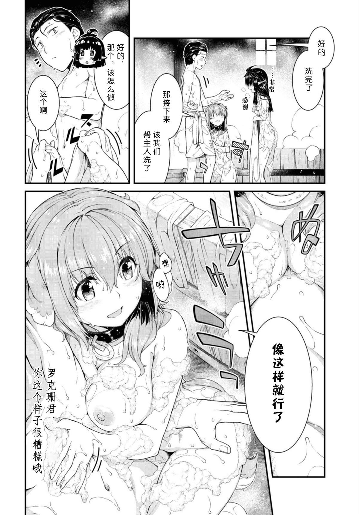 第42话
