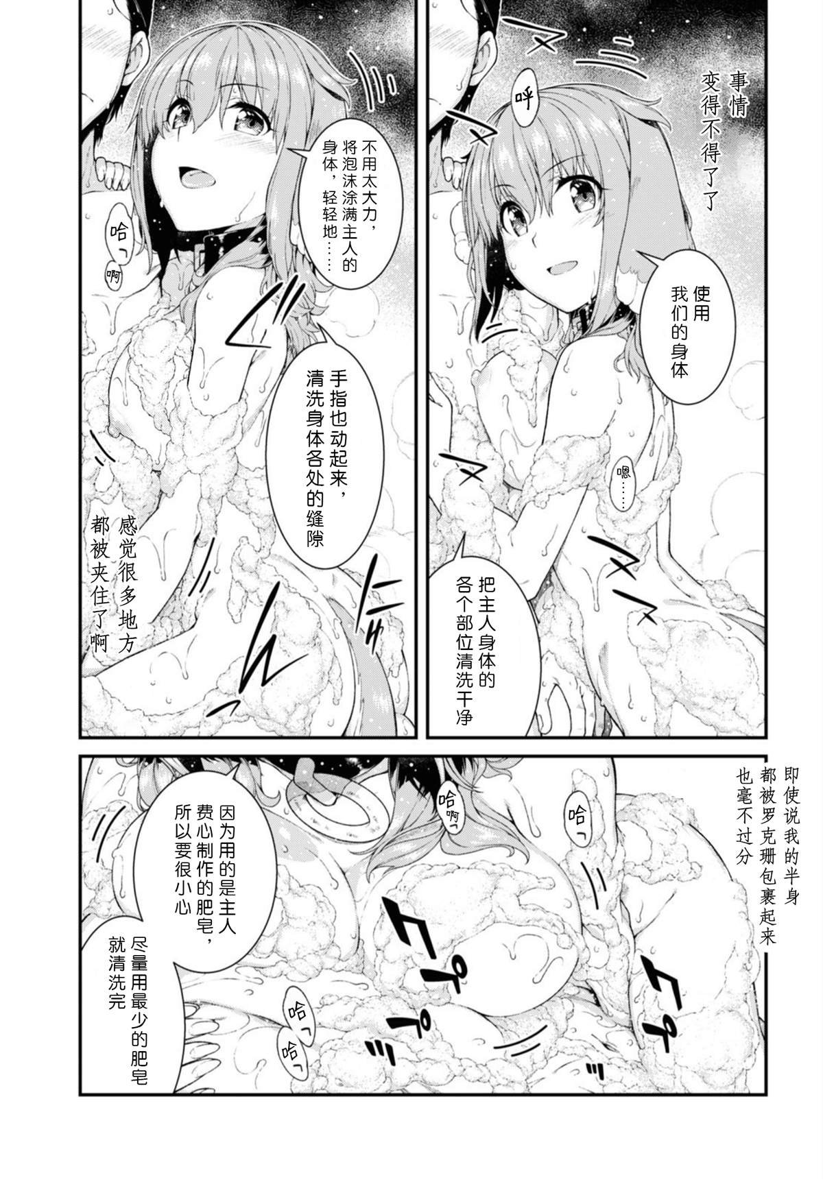 第42话