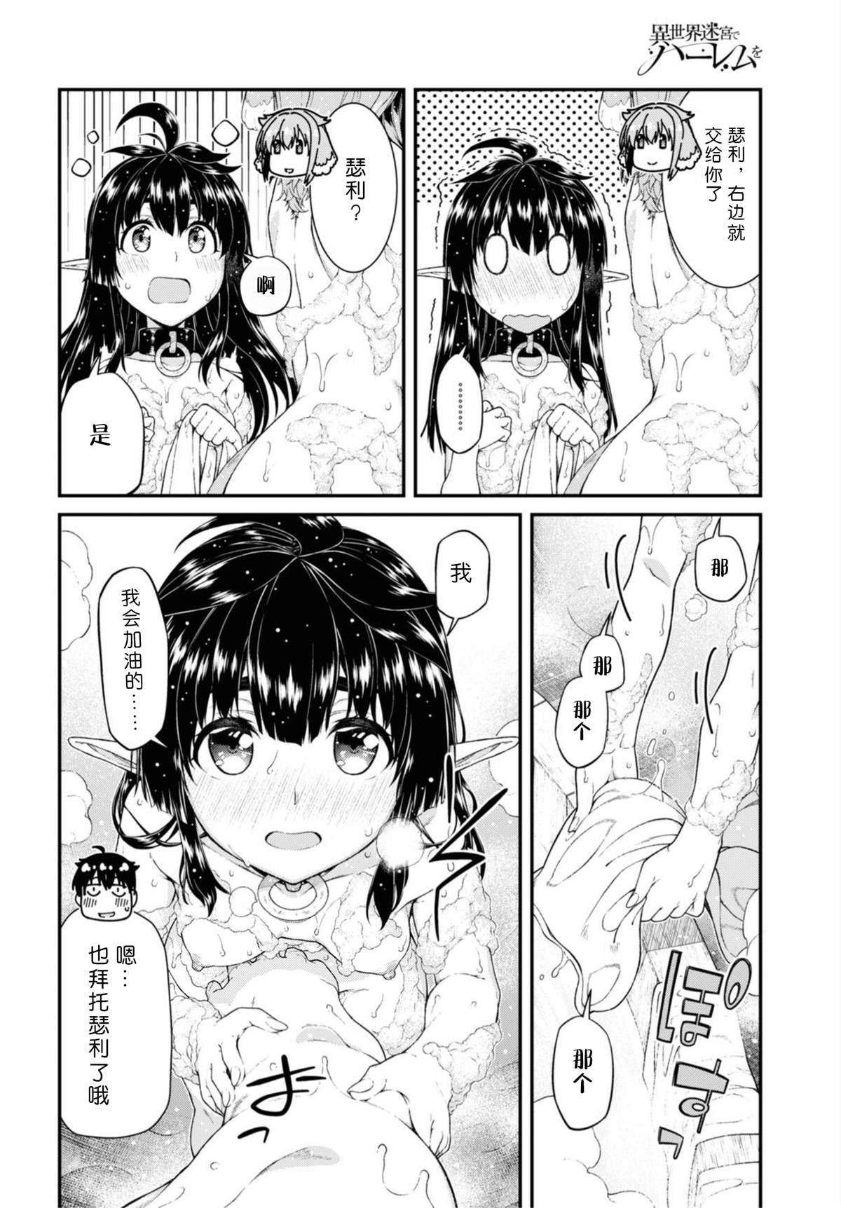 第42话