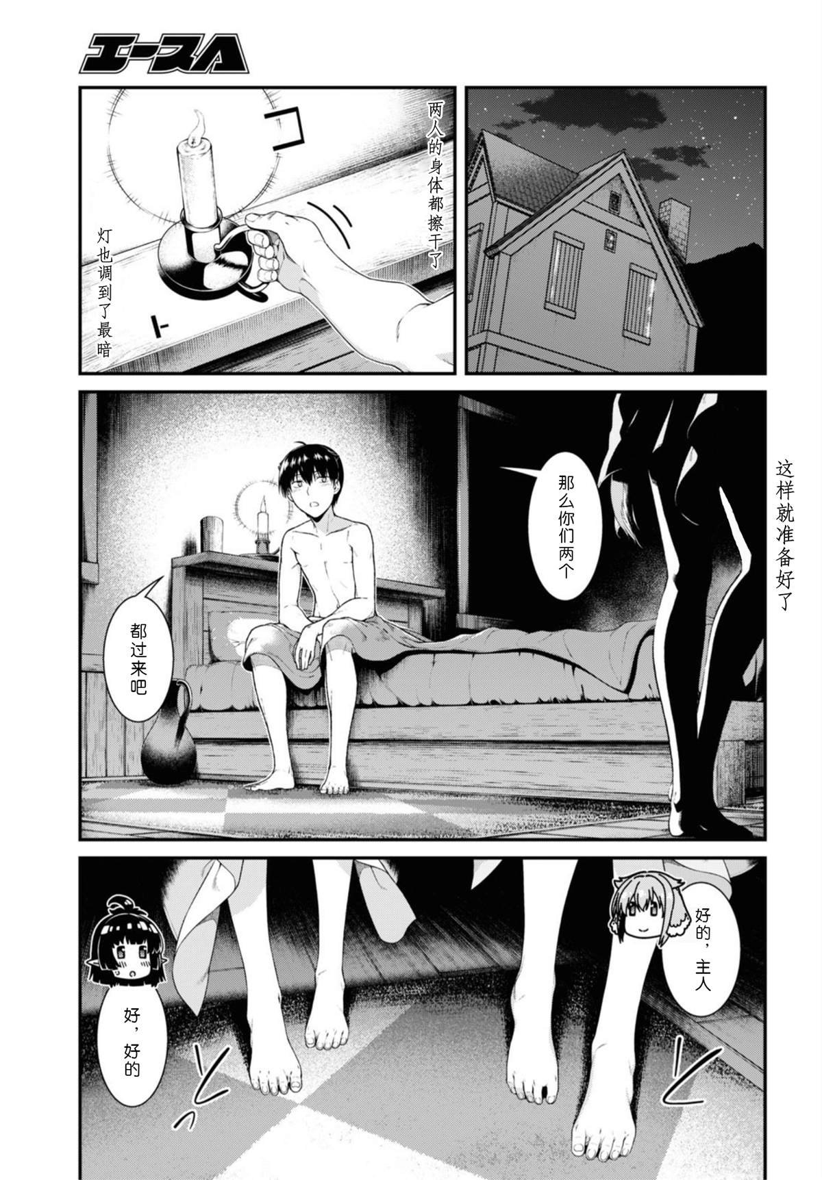 第43话
