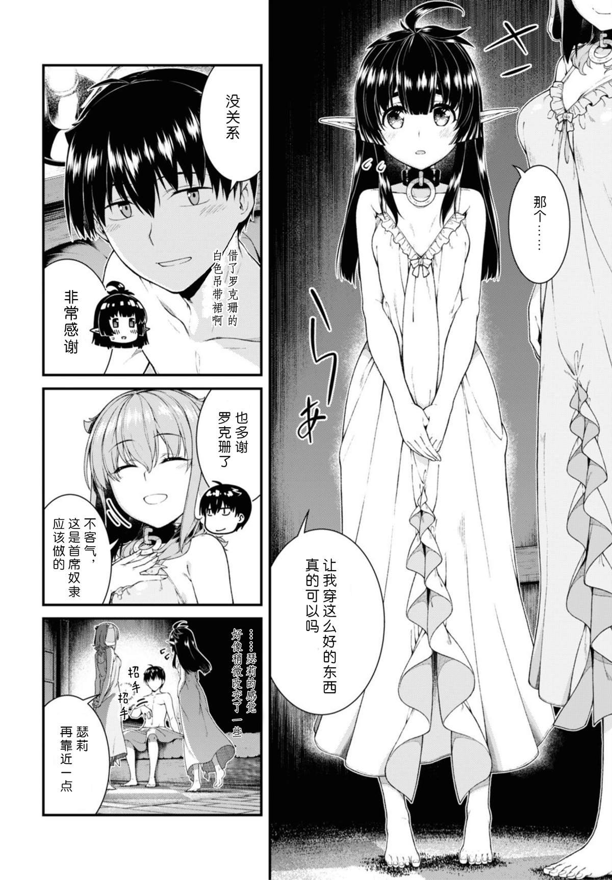 第43话