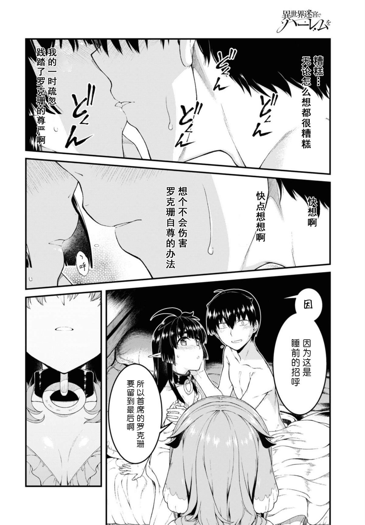 第43话
