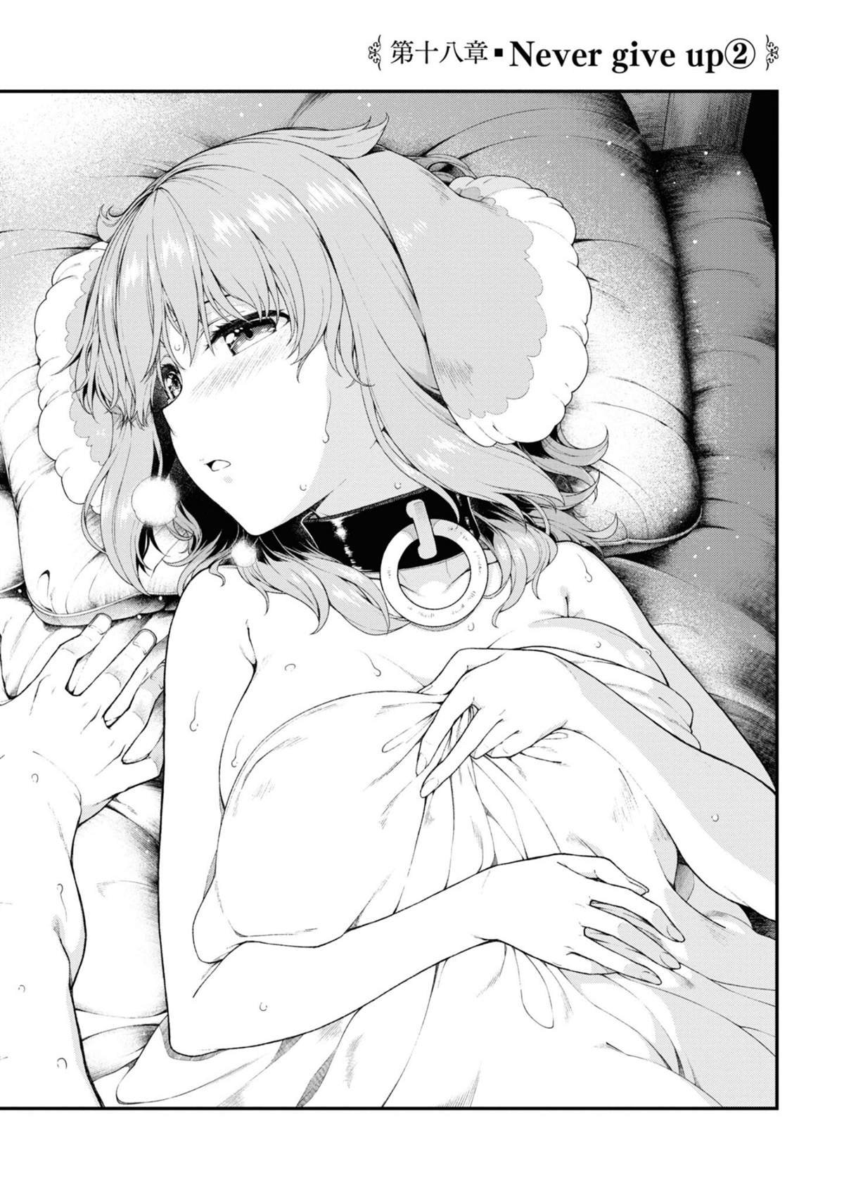第44话