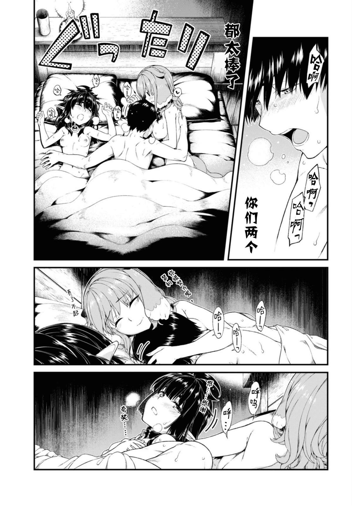 第44话