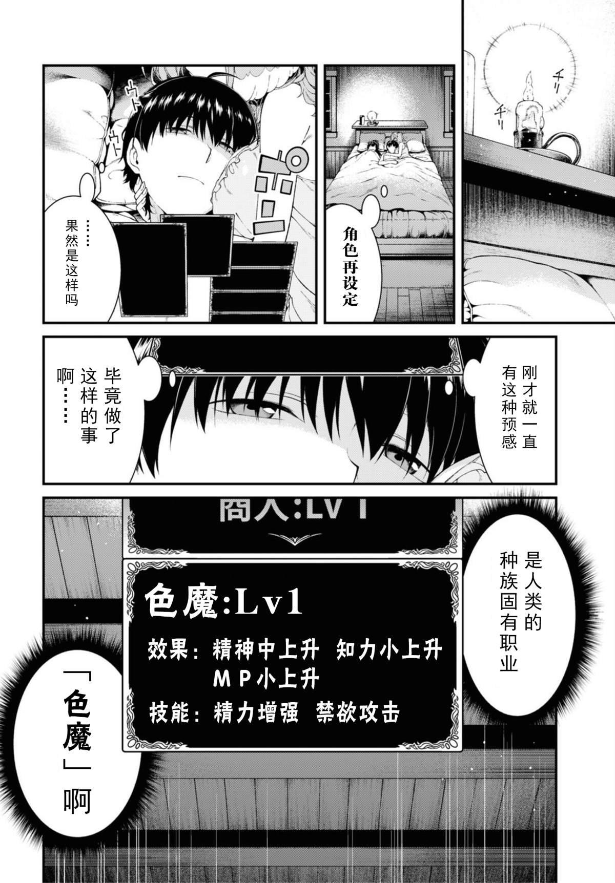 第44话