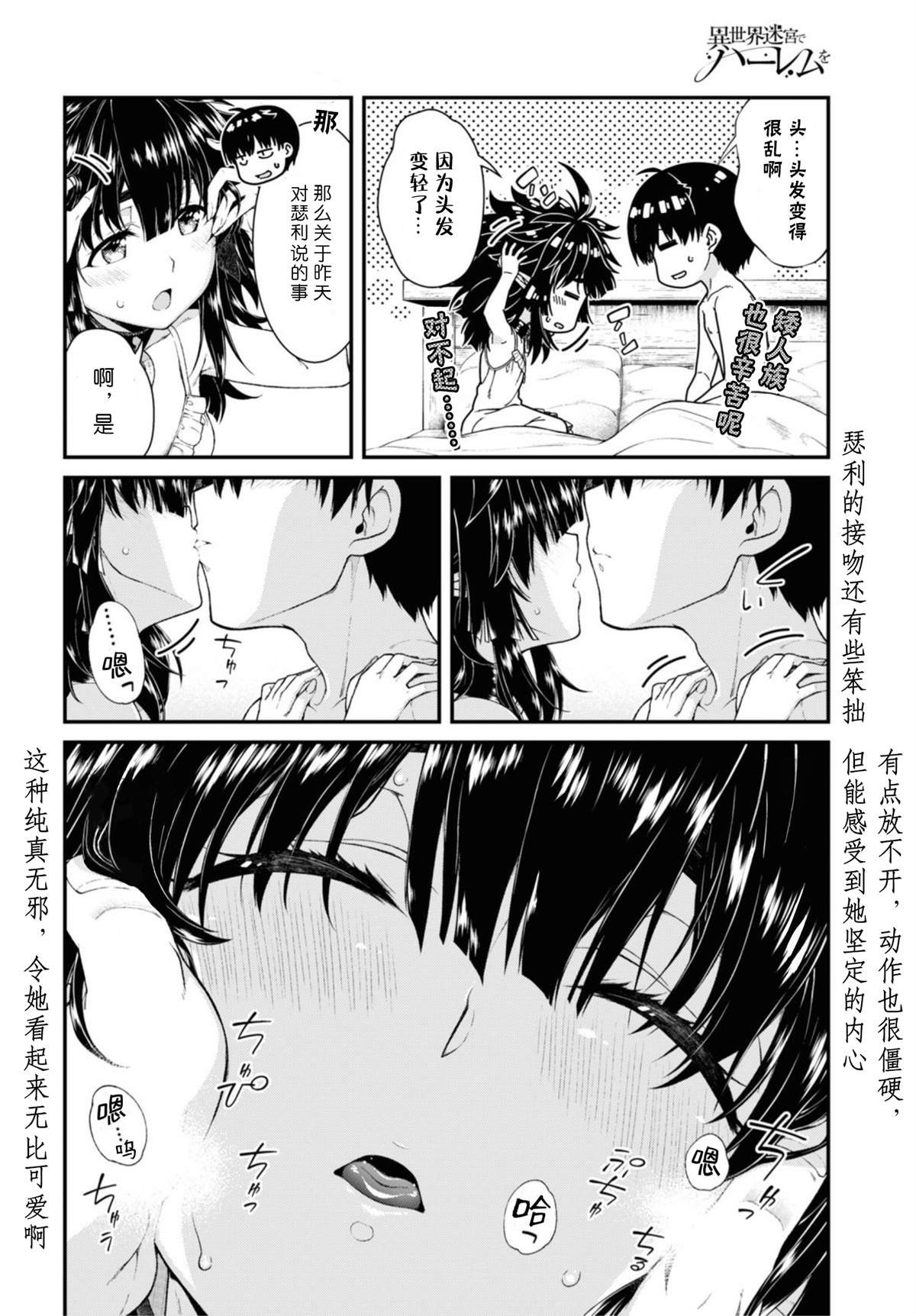 第44话