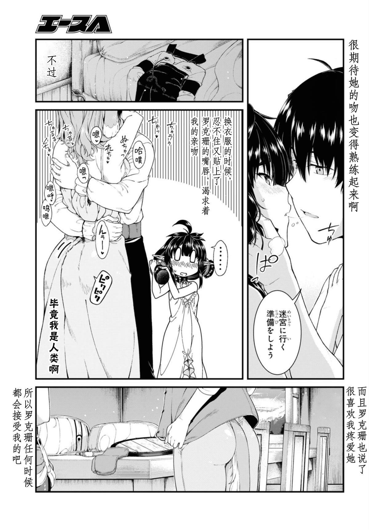 第44话