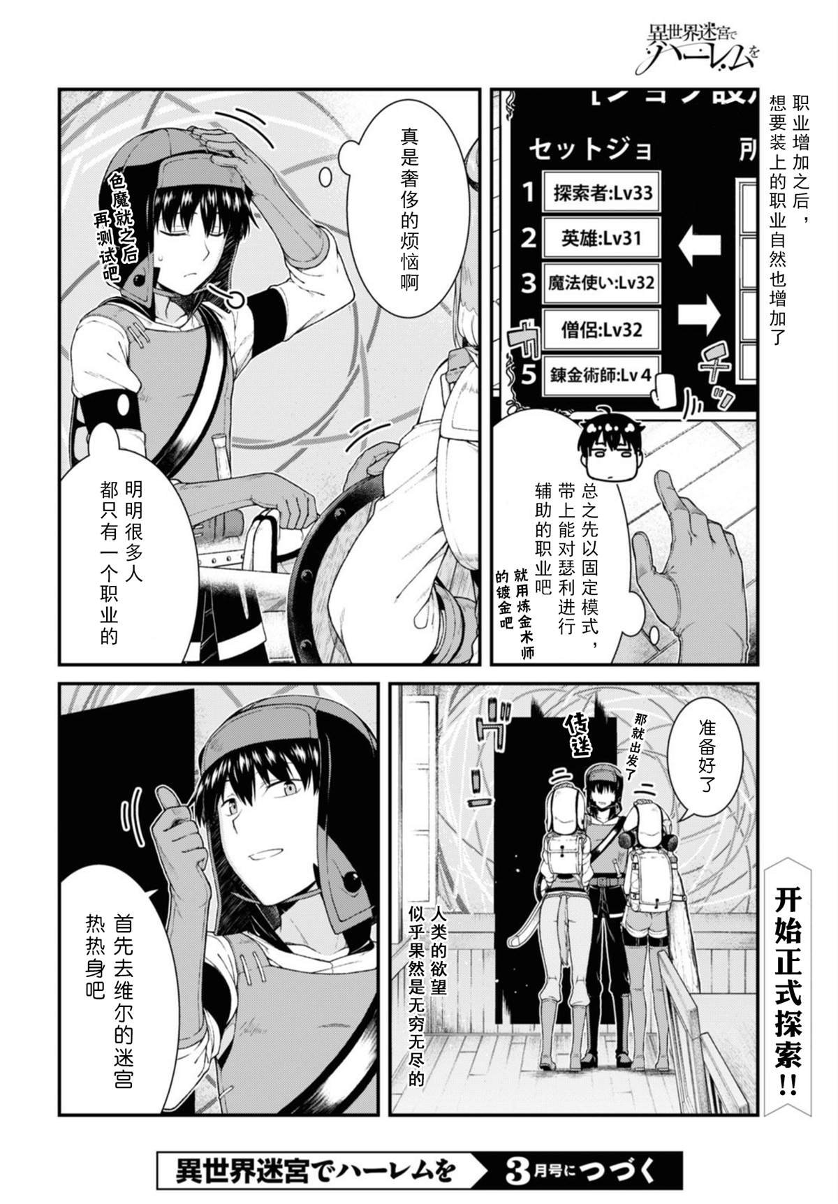 第44话