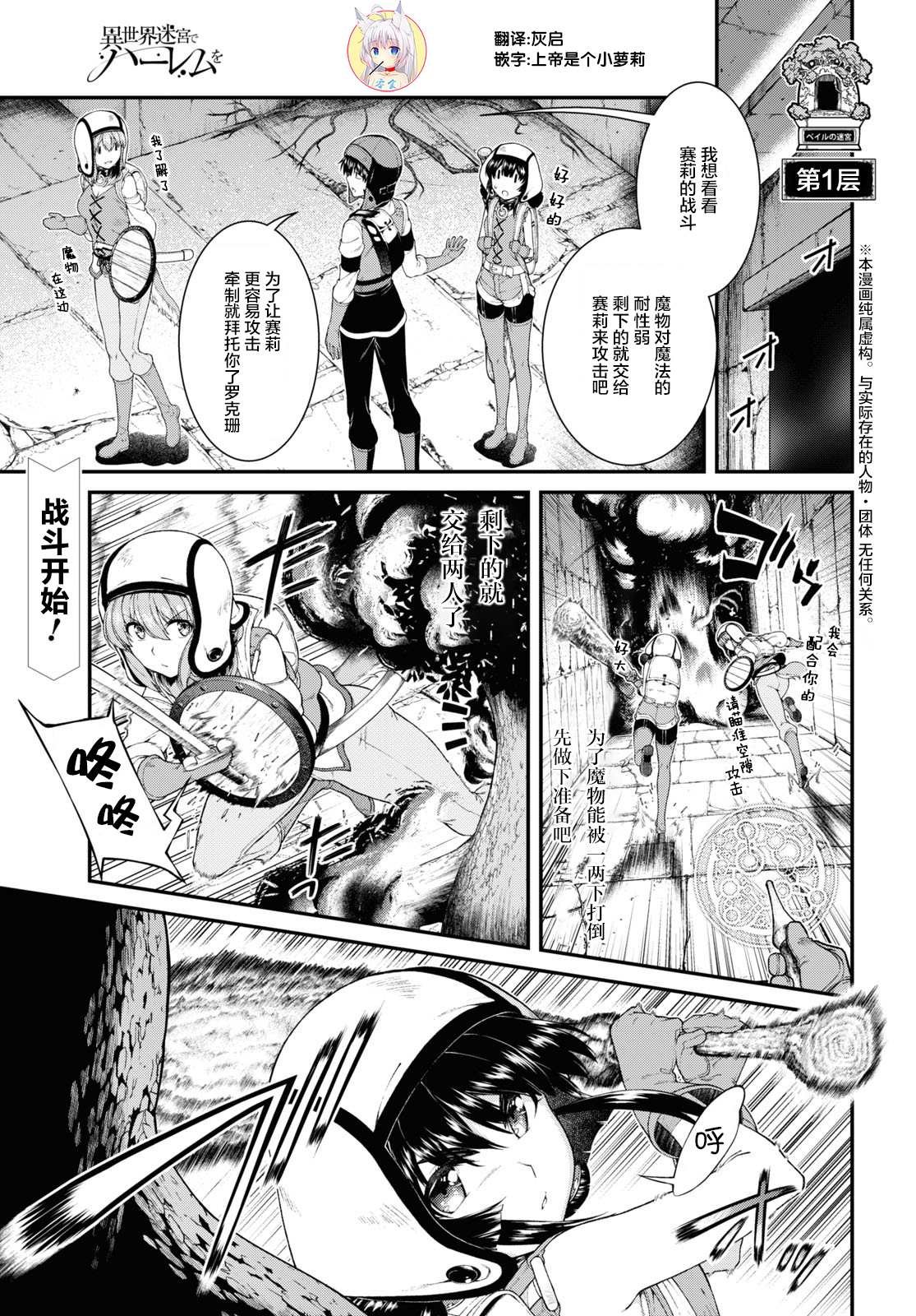第45话