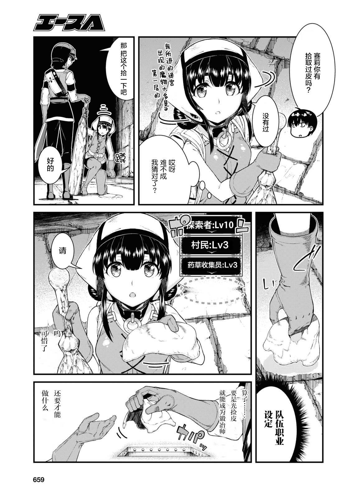 第45话